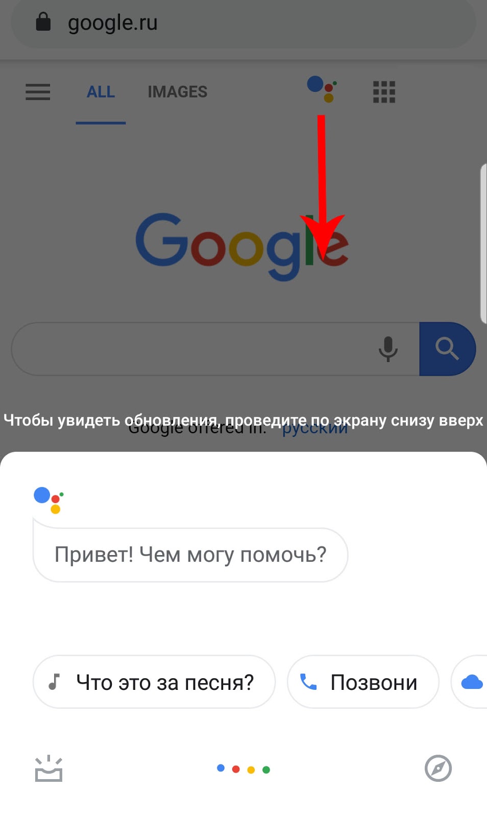 техподдержка гугл фото
